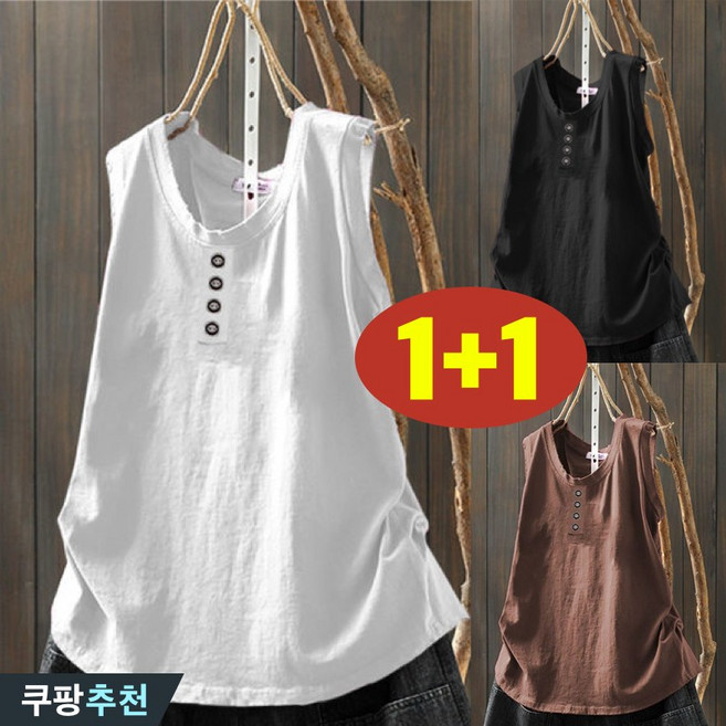 (특가상품) 100kg까지 빅사이즈 1+1 여성 버튼 민소매 라운드넥 나시 티 티셔츠 여름 편한 심플 데일리 캐주얼 외출용 쿨 기본티이너 박스 날씬해보이는 소프트 3xl 4xl 티