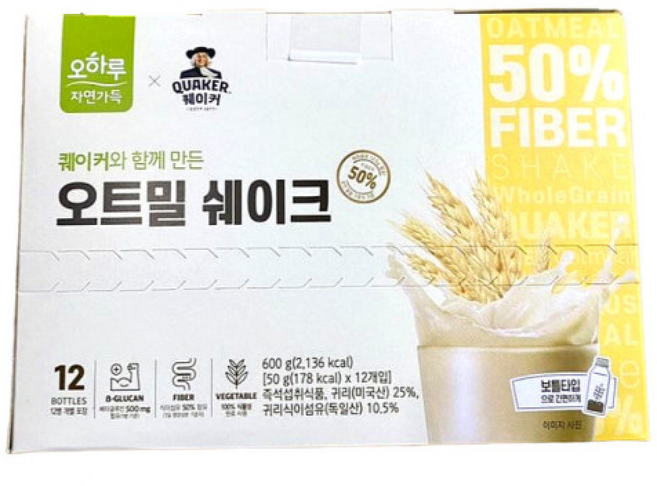 오하루 자연가득 오트밀 쉐이크, 50g, 1박스