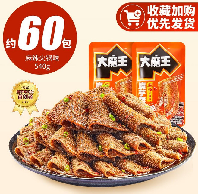 참깨소스 곤약스낵, 1개, 540g