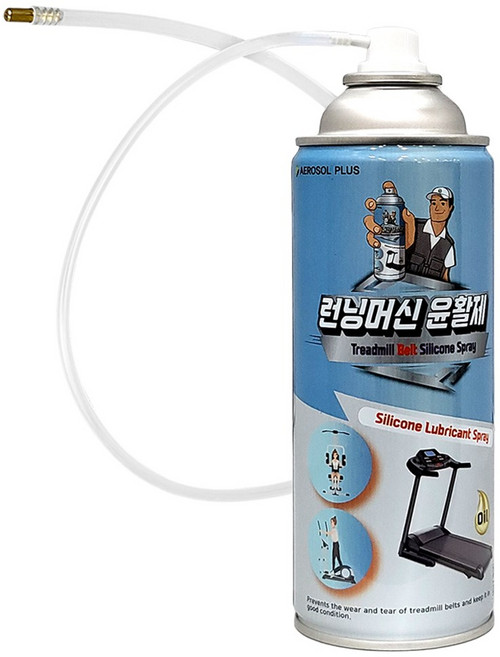 탁월한선택 런닝머신오일 런닝머신벨트 런닝머신오일스프레이 소음감소 실리콘오일 런닝머신 벨트보호 및 수명연장 런닝머신 윤활제, 1개, 420ml