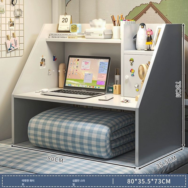 침대용 다용도 학생 책상 밥상 접이식밥상 원형밥상 1인용밥상 밥상2인용 4인용밥상 다용도상, 캐비닛형웜화이트