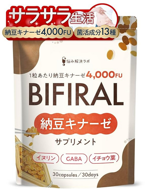 고농도 나토키나아제×균활비피랄 고농도 나토키나아제 4 000FU 보충제 13종 균활 보송보송 서포트 성분 호화 배합 30일분 GABA DHA 은행잎 정어리추출펩티드 카츠오엘라스틴, 1개, 1g