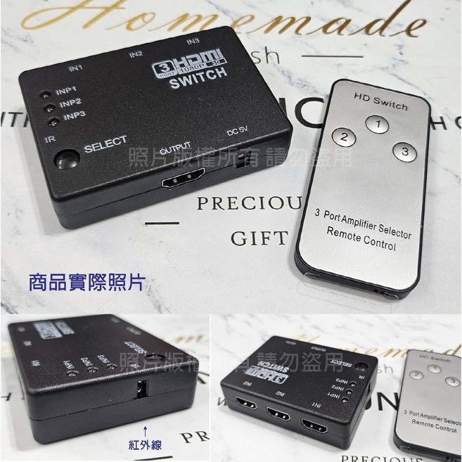 婕樂數位 HDMI切換器 3進1出 4K高清 帶遙控器, 1個, 4k (塑膠外殼)