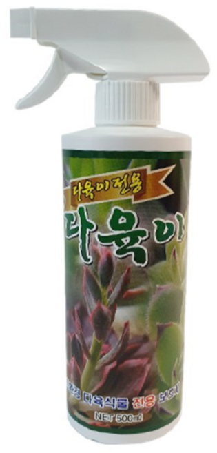 다육이 보호제세트-각2세트살충+살균+영양공급 진딧물 썪음병 까지벌래 무름병 활력제 인체무해