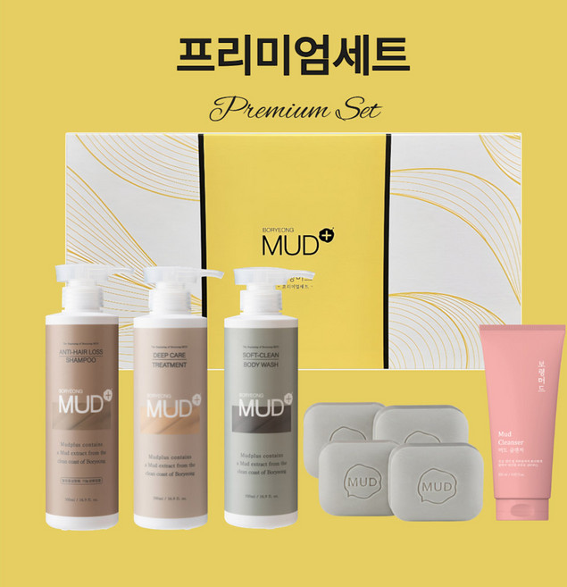 보령 머드 프리미엄 세트 5종 기능성 탈모샴푸 트리트먼트 바디클렌저 클렌징폼 클레이팩 비누 머드솝 탈모예방 모발 강화 두피 관리 헤어 케어 부모님 명절 선물, 1세트