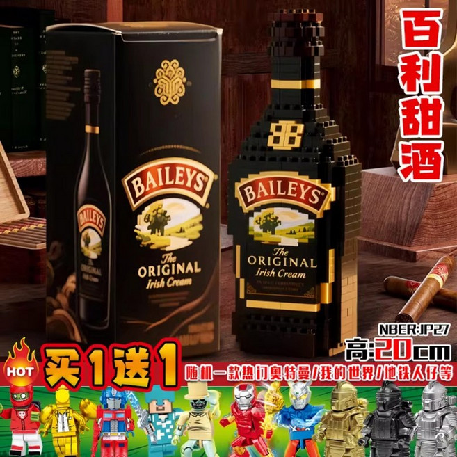 위스키병 레고호환블록 바텐더 장식 보드카 와이너리 위스키 남자 조립퍼즐 수집 나노블럭 취미 진열 취미 선물 커플 집콕, 1개, AH