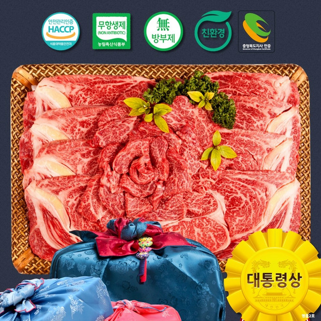 라이프리셋 한우 선물 세트 명품 1등급 백화점 설 명절 추석 구이용 국거리 불고기 내일도착, 청명 명품 세트 2호, 1개