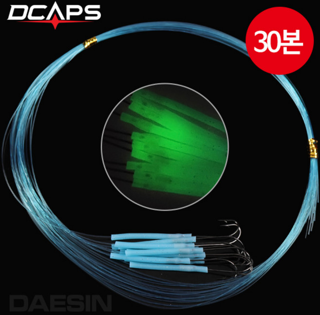 캡스 장축광 갈치바늘 30본 갈치묶음바늘 갈치채비 지선바늘채비, 30개입, 블루