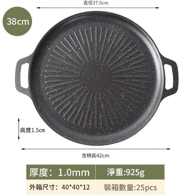 家用圓形不粘麥飯石烤肉盤 戶外露營卡式爐適用, 38cm1.0厚太陽花烤盤, 1個