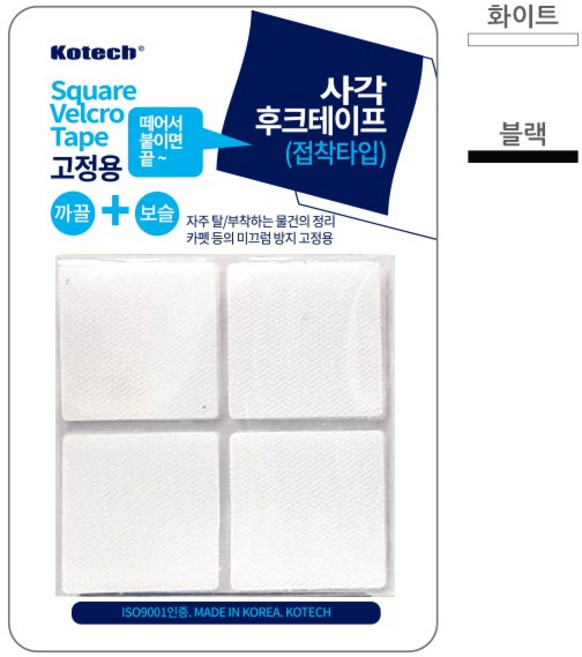 싹싹몰 코텍 사각 후크 테이프 화이트, 1개, 단품