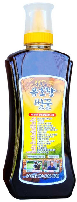 황토꿀벌농장 국내산 100% 천연 벌꿀 밤꿀 1kg 1개
