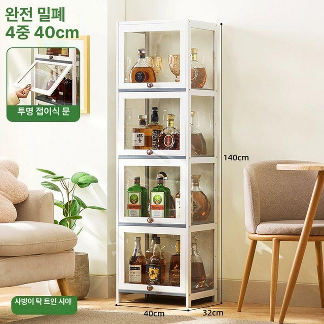 술 장식장 거실 위스키 와인 진열 수납장, 4면 투명 4단 40cm
