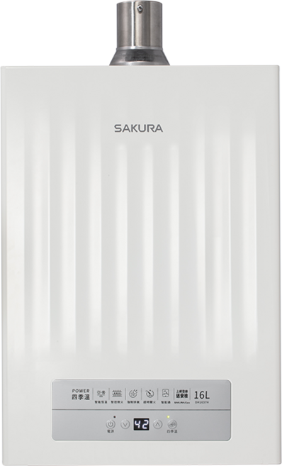 SAKURA 數位恆溫熱水器 16L, SAKURA櫻花-天然瓦斯 16L POWER四季溫智能恆溫熱水器