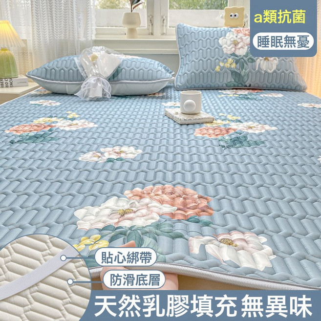 DIU 夏季冰絲乳膠涼蓆三件套印花軟涼蓆牀墊兩用單人卡通小清新冰絲席, 120cmx200cm【涼蓆+枕套1只】