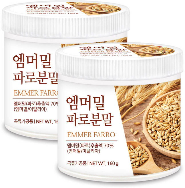 푸른들판 파로 곡물 분말 가루 이탈리아, 2개, 160g