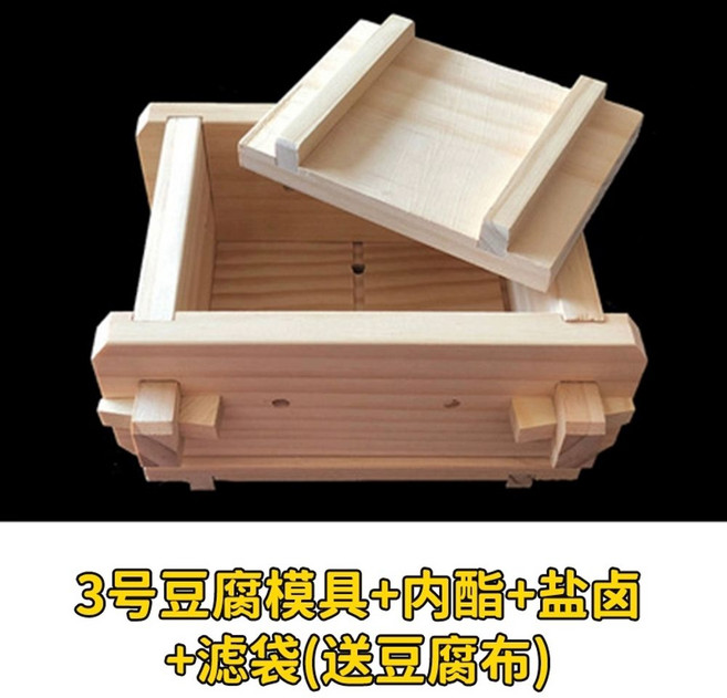 원목 두부틀 메주 제조기 압착기 누름판 프레스 틀, No. 3 Mold  Lactone  Brine  필터