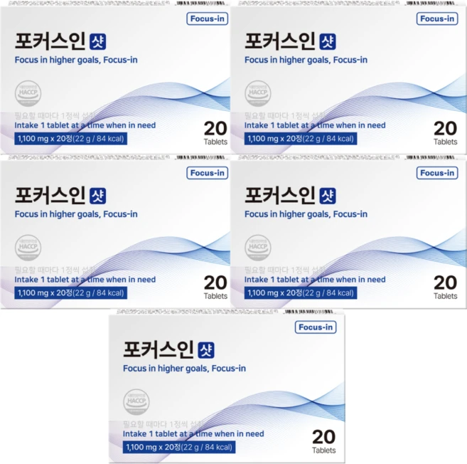 포커스인 L-테아닌 함유 부스터 샷, 5박스, 20정 - 쿠팡