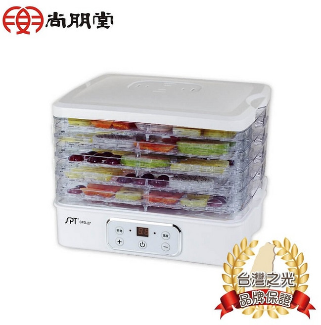 SPT 尚朋堂 食物乾燥機 SFD-27