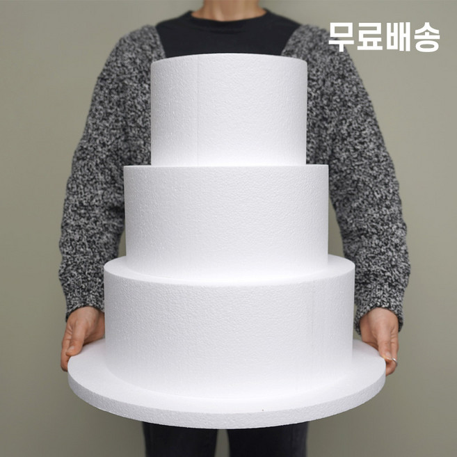 [EPS mall]대형 웨딩케이크용 3단 원형 스티로폼 세트 무료배송/기타공예 diy 교회 기업행사 웨딩업체, 1세트