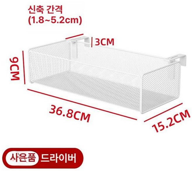이층침대선반 사이드 서랍 자매 이층 바구니 조절형 짧은, 스타일1-화이트 긴 버전 조절형