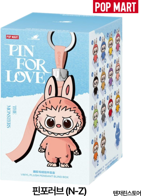[팝마트 정품] 라부부 4세대 정품 핀포러브 내마음속비밀번호 N-Z 미개봉 랜덤박스+하리보 텐저린 스토어 증정품 증정, 1개, 랜덤(N-Z)+하리보증정품, 105mm