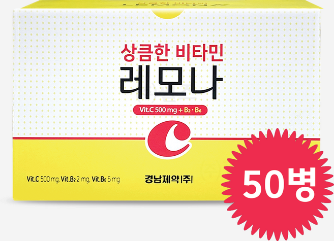 레모나 드링크, 100ml, 50개