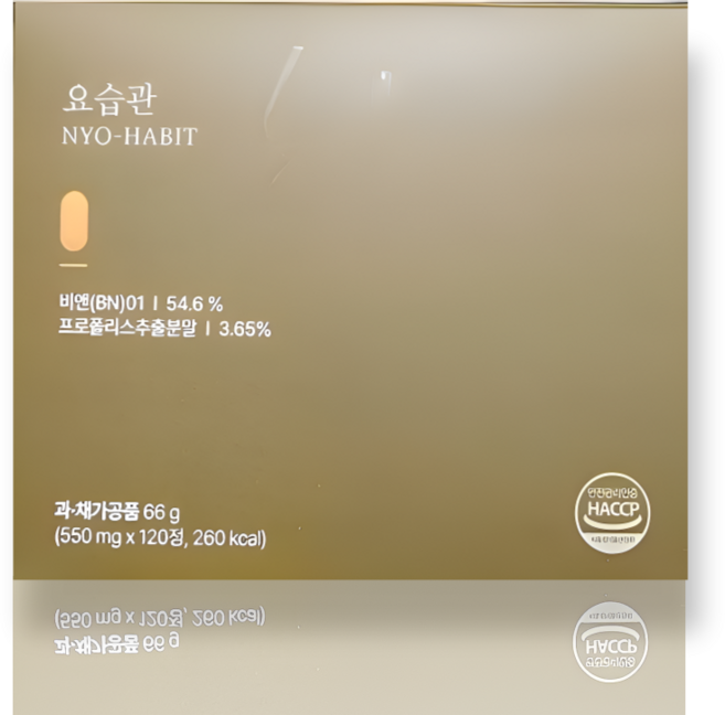 요습관, 4세트, 30정