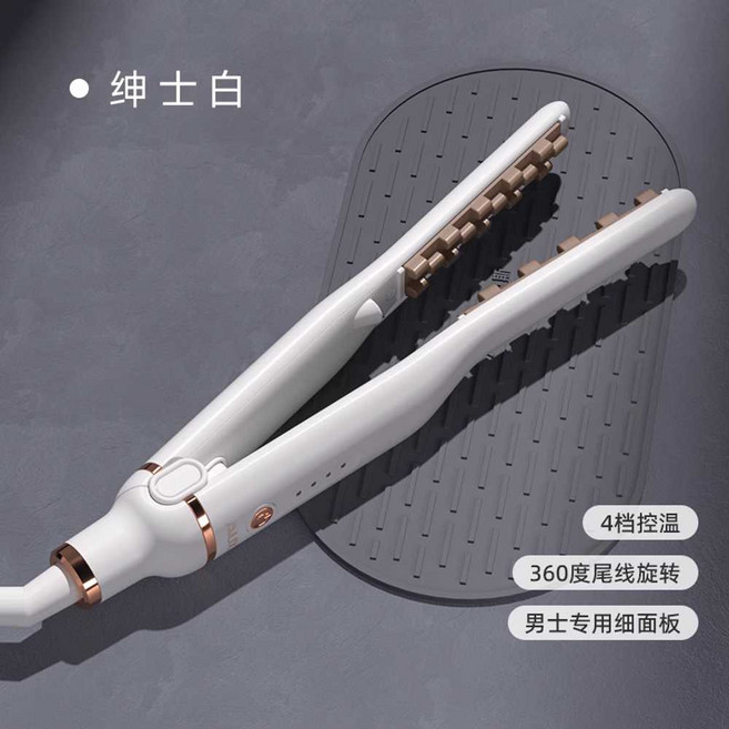 와플고데기 격자 매직 나이아가라 내추럴 물결 볼륨 단발 파마 음이온, 화이트