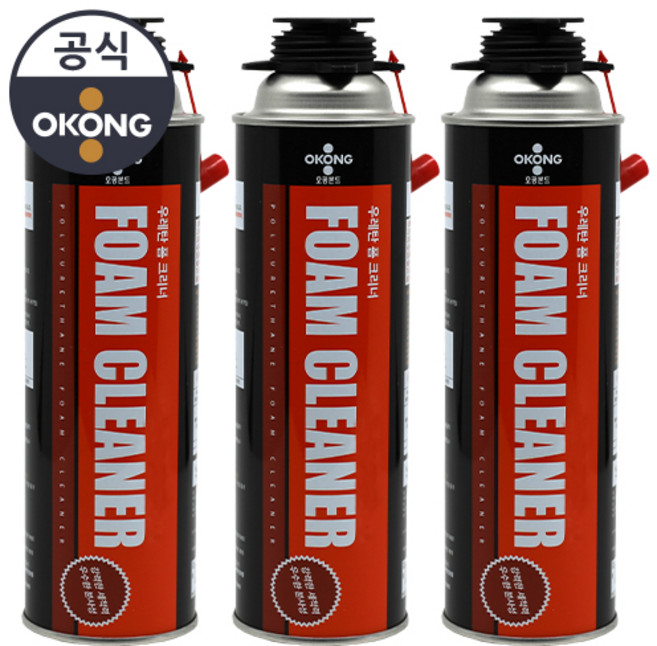 오공 폼클리너 우레탄폼 실리콘 스프레이 폼 제거 세척제, 3개