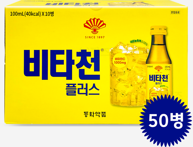 부채표 비타천 플러스, 100ml, 50개