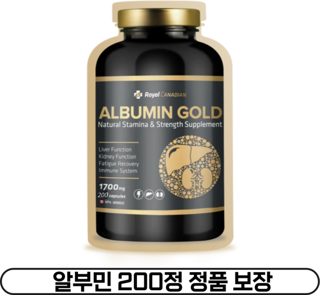 [베스트상품] 캐나다 로얄 캐네디언 알부민 골드 1700 소프트겔, 200회분, 1개