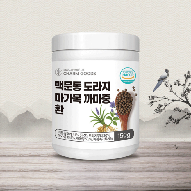 국산 도라지 맥문동 까마중 마가목 환, 4개