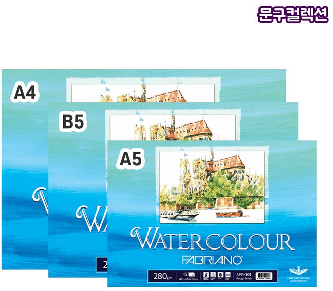 파브리아노 워터칼라 낱장팩 보급형 A4 A5 B5 스케치북 280g 수채화 패드형 미술 화방 황목