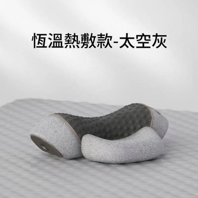 COSSEA 頸椎按摩枕 加熱舒緩, 單功能款熱敷太空灰, 1個