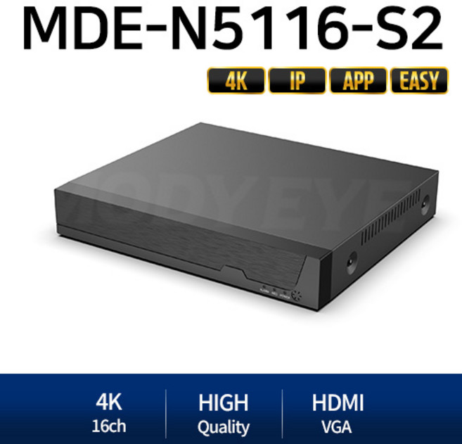 모디아이 IP 16채널 None-POE 녹화기 MDE-N5116-S2 지능형 AI