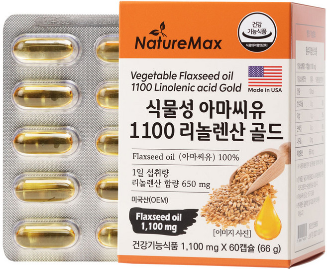 북미산 냉압착 식물성 아마씨유 1100 리놀렌산 골드 Flaxseed oil 플랙시드 아마인유 아마씨오일 캡슐 (리놀렌산 650mg), 60회분, 1개