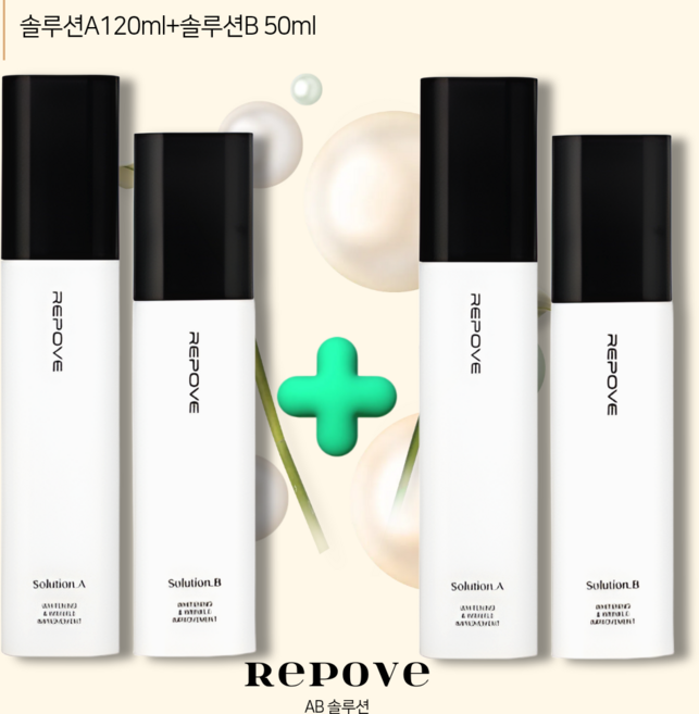 (본사출고) 1+1 리포브 화장품 6세대 AB솔루션 + 최신제조, 1개, 340ml