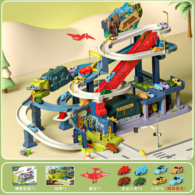 恐龍城市軌道停車場玩具組，附小汽車與飛龍, 6603恐龍城市立交軌道  產品含8小車    2款產品都購買可以打通鏈接, 1個