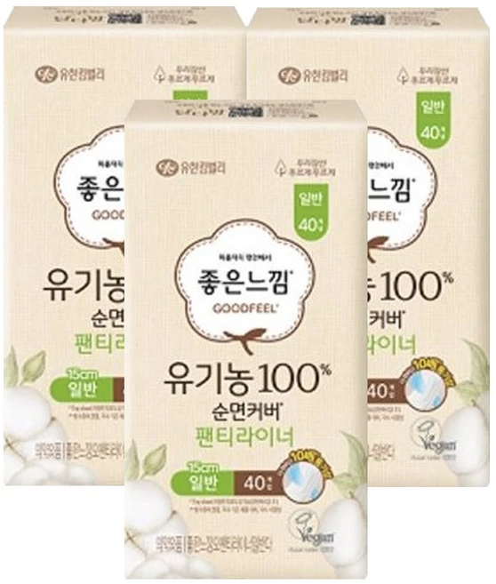 좋은느낌 생리대 유기농 순면커버 팬티라이너 일반 15cm 40pX3팩, 3개, 40개입 - 쿠팡