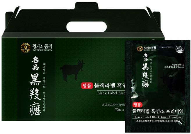 황제의품격 블랙라벨 흑염소진액 70ml 30포, 2.1L, 1박스