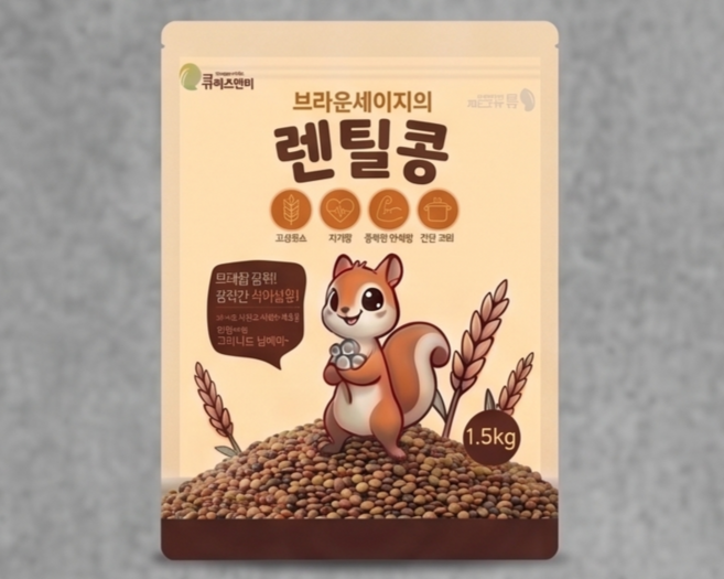 [통통잡곡] 2025년 캐나다산 브라운 렌틸콩, 1개, 1.5kg
