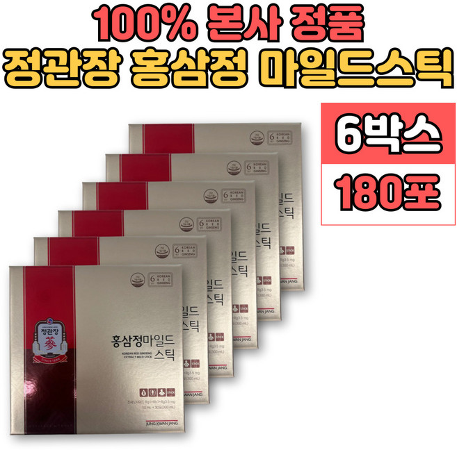 정관장 홍삼 정 진액 마일드 데일리 스틱 농축액 엑기스 액기스 어머니 아버지 할아버지 할머니 부모님 생신 설 추석 명절 선물, 10ml, 6박스