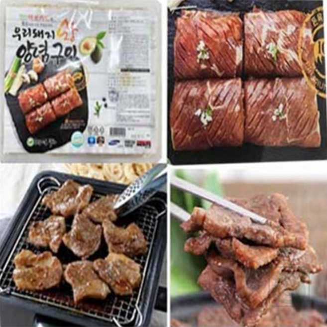 하다스 구이전용세트 선물세트 돼지양념구이 1.4KG 10팩