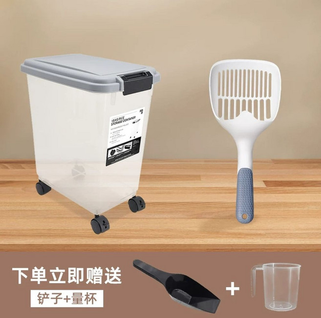 쌀통 밀가루통 20kg 스텐 원터치 그레이 30kg/25kg 업소용, B. 20L 고양이 모래 보관통