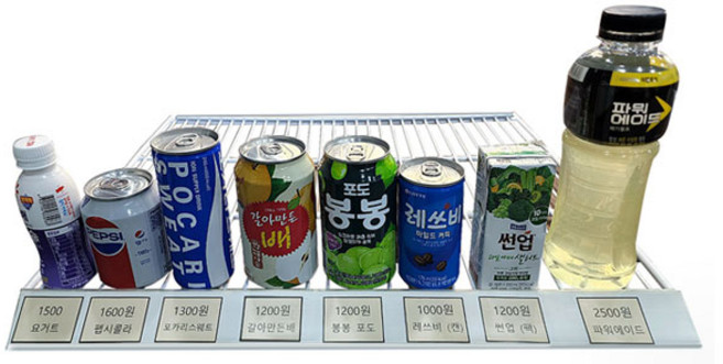 예스토어 냉장고 냉동고 쇼케이스 가격표시기 라벨홀더 (이동선반용), 450mm, 백색