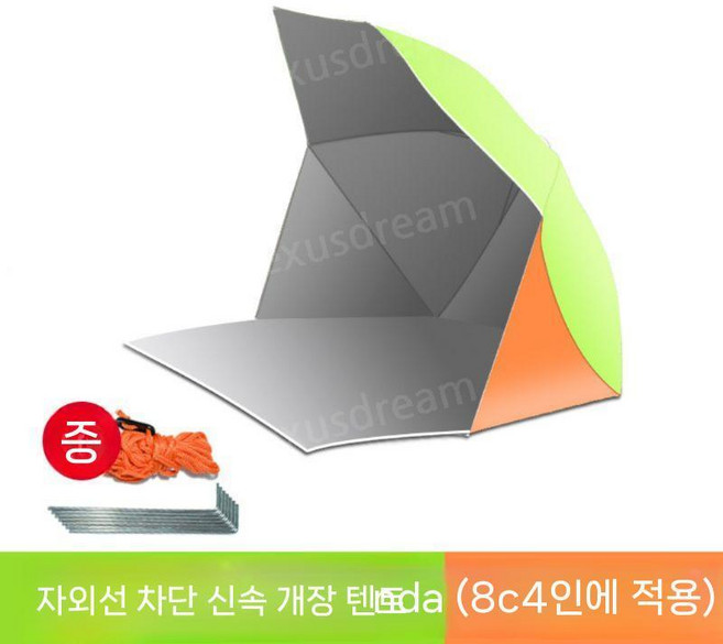 우산텐트 각도기 대형파라솔 비치 방수 야외정원 접이식 그늘막 낚시, 그린   옐로우 (성인)