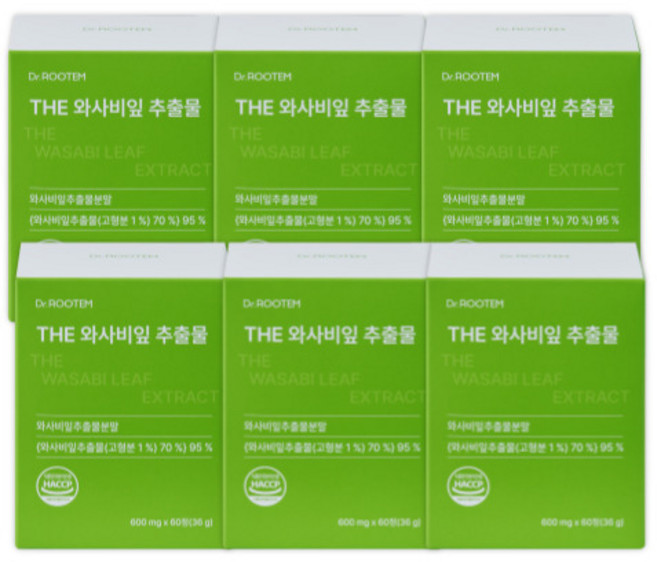 95% 와사비잎 추출물 와사비잎 와사비잎추출분말 와사비 잎 식약처 인증 다이어트 국내산 와사비, 6박스, 60회분