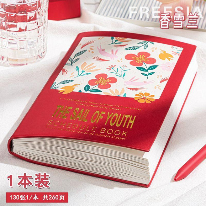 筆記本 記事本 空白本 旅行蓋章本 博物館印章本 手帳本 旅遊集章本 日記本 A5筆記本 加厚筆記本, 1個, A5-香雪蘭 260頁 橫線本, 香雪蘭