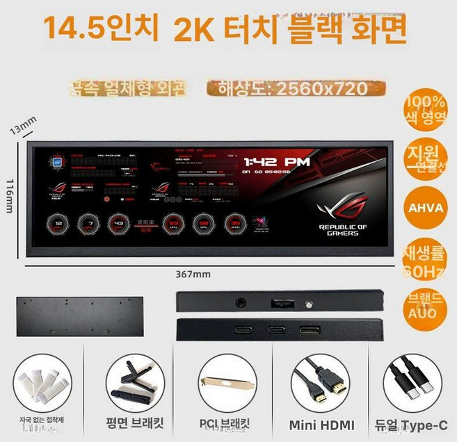 4K 보조 모니터 피벗 휴대용 컴퓨터 듀얼 노트북 고화질 게이밍 세로, 그레이 14.5 인치2.5 k 터치, 1cm