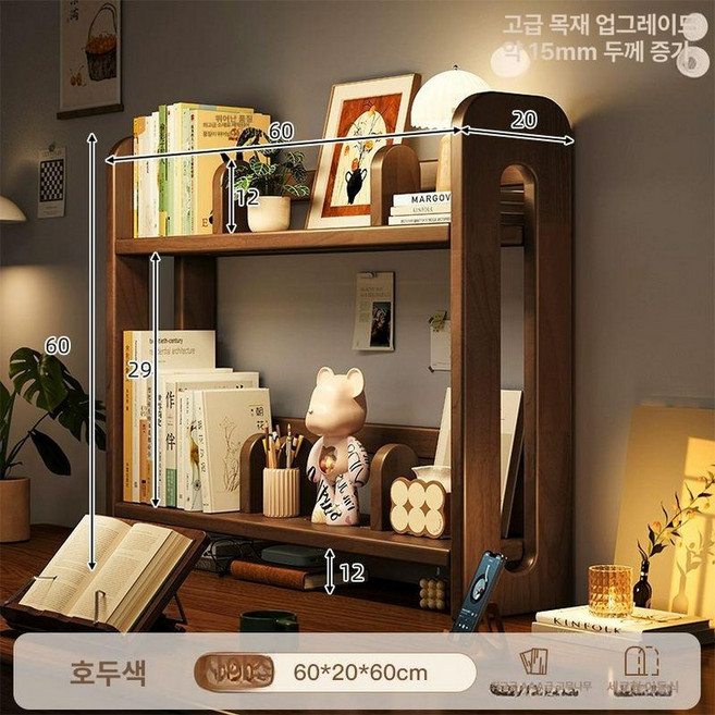 원목 책상 2단 책꽂이 책꽂이세트 데스크 서랍 다용도 선반 책장 엔틱 인테리어 수납 서랍장 거실, 1단, AAA 러버우드 이동식 칸막이 C